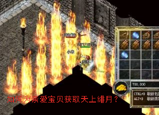 如何为亲爱宝贝获取天上绯月? 如何为亲爱宝贝获取天上绯月?