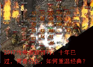 2017����������У�ʮ���ѹ����ഺ���ڣ�������¾��䣿