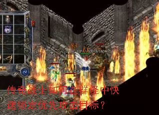 ����սʿ�����Ⱥ���п����������ȹ���Ŀ�ꣿ