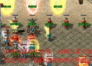 ����˽�����ֱؿ�����δ��㿪ʼ��ת�귨��½������ϸ���Դ����������