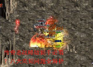 ����־ս�԰����ֱؿ����˴��Ƶ����ȫ����