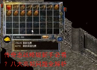 ����־ս�԰����ֱؿ����˴��Ƶ����ȫ����