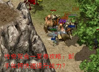 ����˫��һ�����ԣ�������ο�������ս����