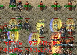 ����˫��һ�����ԣ�������ο�������ս����