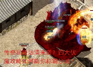 ����˽����ӿ��Ϯ���Ĵ��ħ�����������ư�ɳ�ǣ�