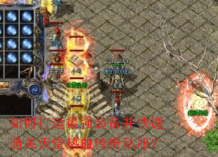 ��δ�����ǿװ��������ͨ��������Ѫ����˽����