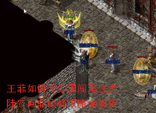 ������δ����´��귨��½���ʶ��۷幥��ȫ����