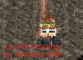 ������δ����´��귨��½���ʶ��۷幥��ȫ����