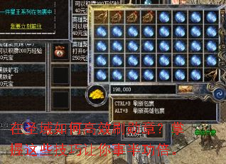 ��ʥ����θ�Чˢѫ�£�������Щ���������°빦����