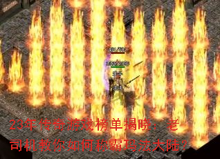 23�괫����Ϸ�񵥽�������˾��������γư��귨��½��