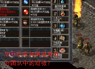 ��ʦ�����α����Ϊ�Ŷ��еĶ̰壿