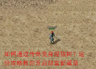 ���ͨ���������ҡǮ������ݹ��Խ��㿪���Ƹ���ƪ��