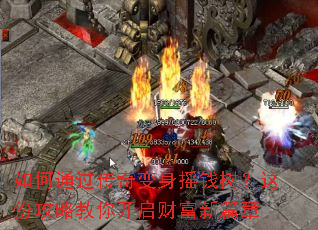 ���ͨ���������ҡǮ������ݹ��Խ��㿪���Ƹ���ƪ��