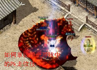 ������մ�����Ϸ�е�Pk��λ���ɣ�