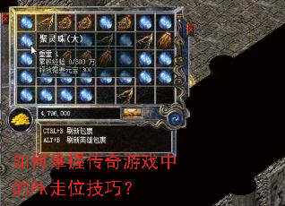 ������մ�����Ϸ�е�Pk��λ���ɣ�