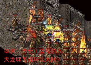 ����ô������߽��پ�����Х�����귨��½��