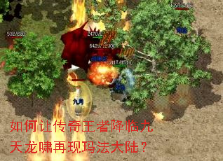 ����ô������߽��پ�����Х�����귨��½��