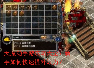 ��ħ�����ι��Դ�ȫ��������ο�������ս����