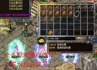 ʲôְҵ���ڴ�����ʵ����ɱЧ����