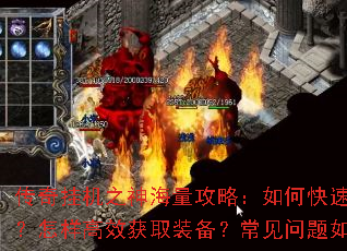 ����һ�֮�������ԣ���ο��������ȼ���������Ч��ȡװ��������������ν����