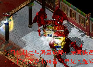 ����һ�֮�������ԣ���ο��������ȼ���������Ч��ȡװ��������������ν����