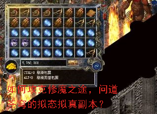 ��ι�����ħ֮;���ʵ�������̬���渱����