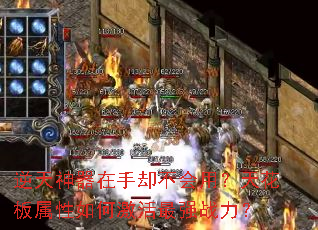 ������������ȴ�����ã��컨��������μ�����ǿս����