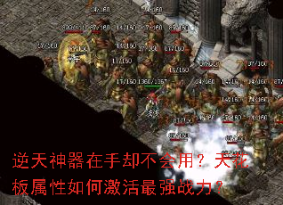 ������������ȴ�����ã��컨��������μ�����ǿս����