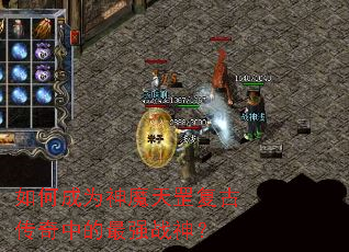 ��γ�Ϊ��ħ����Ŵ����е���ǿս��