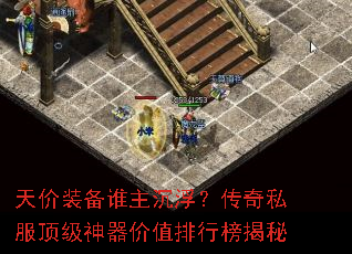 ���װ��˭������������˽������������ֵ���а����