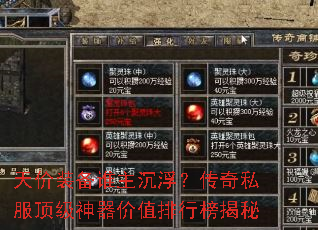 ���װ��˭������������˽������������ֵ���а����