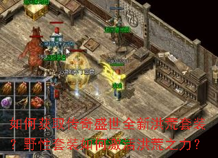 ��λ�ȡ����ʢ��ȫ�º����װ��Ұ����װ��μ�����֮����