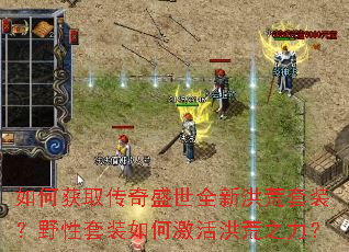 ��λ�ȡ����ʢ��ȫ�º����װ��Ұ����װ��μ�����֮����