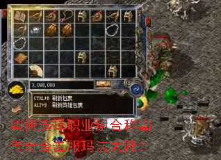 ���ѡ��ְҵ��ϳưԴ���ϻ����귨��½��