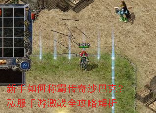 ������γưԴ���ɳ�Ϳˣ�˽�����μ�սȫ���Խ���