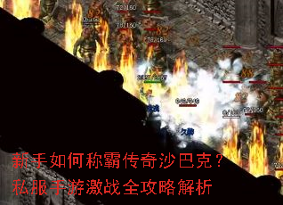 ������γưԴ���ɳ�Ϳˣ�˽�����μ�սȫ���Խ���