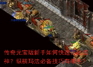 ����Ԫ����������ο��ٰ�ս�����ݺ��귨�ر���������Щ��