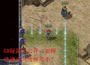 GM�ؼ��󹫿�����ο��ٳ�Ϊ������֣�