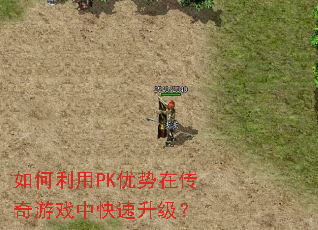 �������PK�����ڴ�����Ϸ�п���������