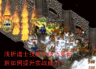 ǳ����ʿ�����뼼�ɸ��º��������ʵս������