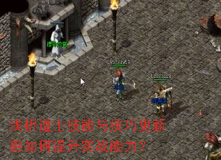 ǳ����ʿ�����뼼�ɸ��º��������ʵս������