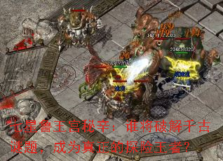 ����³����������˭���ƽ�ǧ�����⣬��Ϊ������̽�����ߣ�