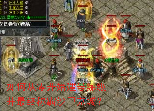 ��δ��㿪ʼ�������������ճư�ɳ�Ϳ˳ǣ�