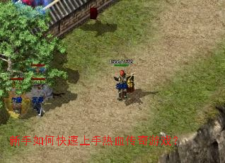 ������ο���������Ѫ������Ϸ��