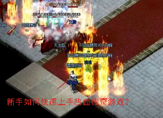 ������ο���������Ѫ������Ϸ��