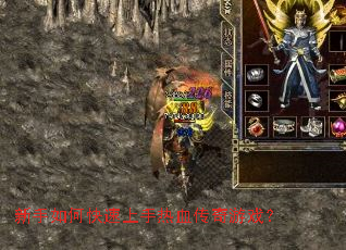 ������ο���������Ѫ������Ϸ��