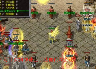 ������ο���������Ѫ������Ϸ��