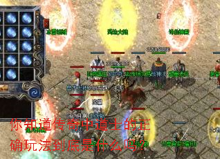 ��֪�������е�ʿ����ȷ�淨������ʲô��