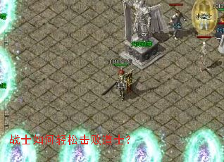 սʿ������ɻ��ܵ�ʿ��