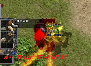 ��ο���ˢ���޵׶���Ʒװ����